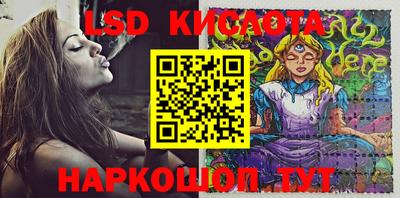 таблы Мариинск