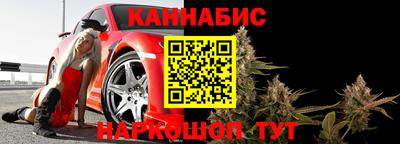 мет Малгобек