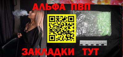 прущий лед Малоярославец