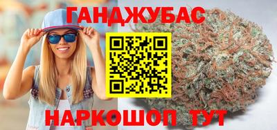 таблы Мариинск