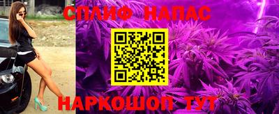 таблы Мариинск