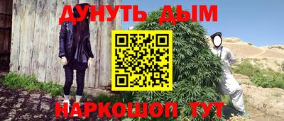 амфетамин Сланцы