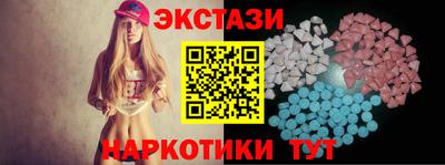 таблы Мариинск