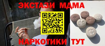 мет Малгобек