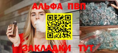 мет Малгобек