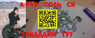 прущий лед Малоярославец