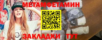 мет Малгобек