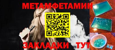 таблы Мариинск