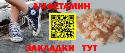 таблы Мариинск