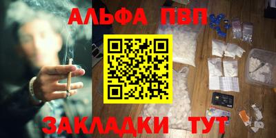 прущий лед Малоярославец