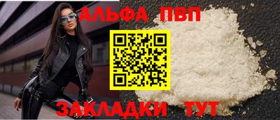 мет Малгобек