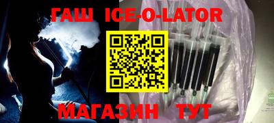 мет Малгобек
