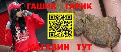 таблы Мариинск