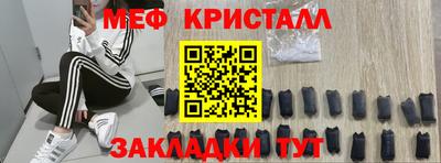 мет Малгобек