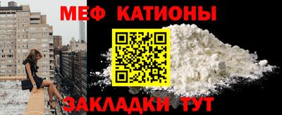 мет Малгобек