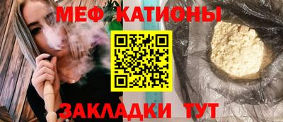 прущий лед Малоярославец