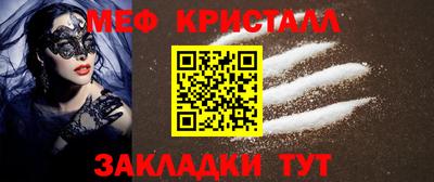 прущий лед Малоярославец
