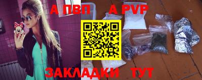 таблы Мариинск