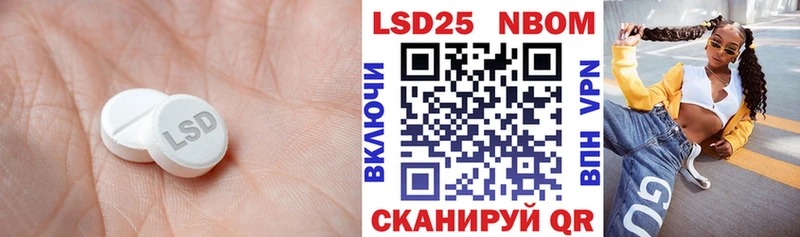 LSD-25 экстази ecstasy Рузаевка