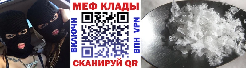 даркнет как зайти  наркотики  Рузаевка  МЯУ-МЯУ 4 MMC 