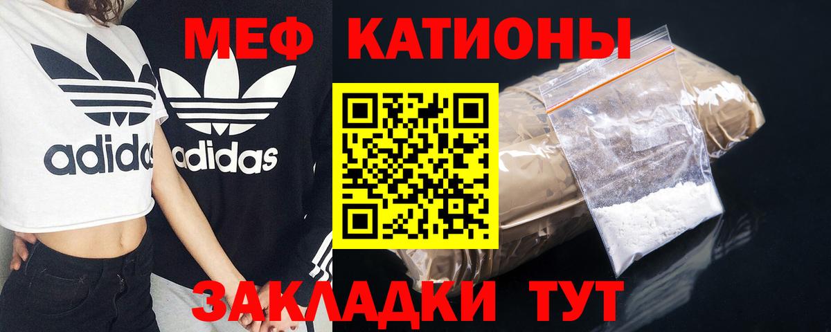 МЕФ  Рузаевка