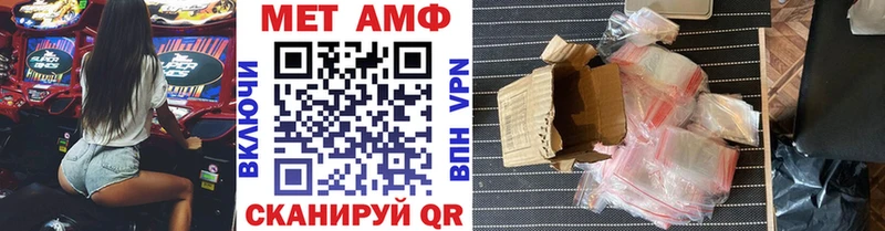 МЕТАМФЕТАМИН Декстрометамфетамин 99.9% даркнет наркотические препараты Рузаевка даркнет сайт