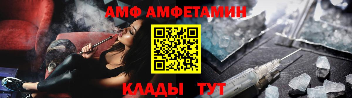 МЕТАМФЕТАМИН винт  МЕТАМФЕТАМИН винт  Вход с VPN  Рузаевка 