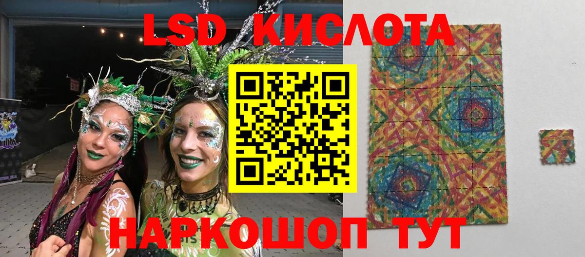 Марки NBOMe 1500мкг  Вход с VPN  Марки NBOMe 1500мкг  Рузаевка 