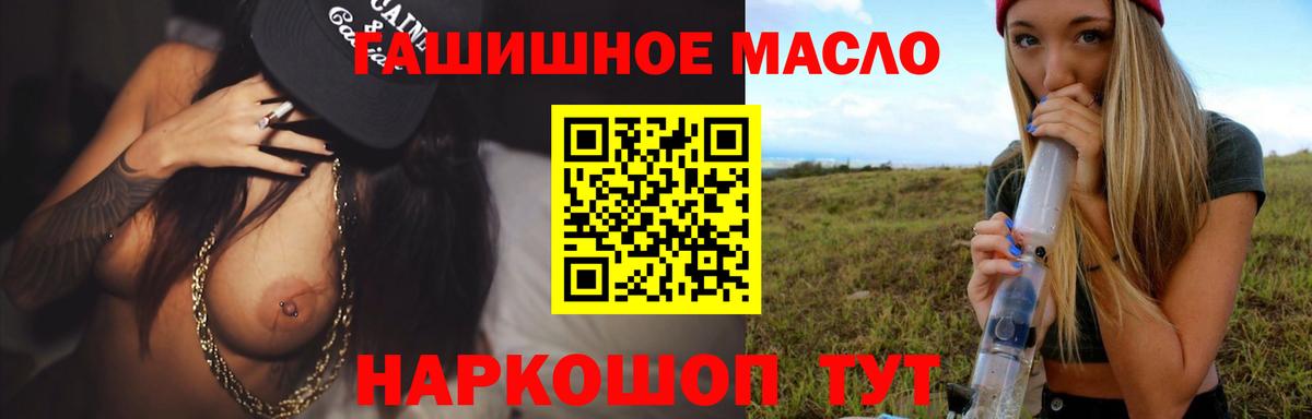 Дистиллят ТГК вейп Рузаевка