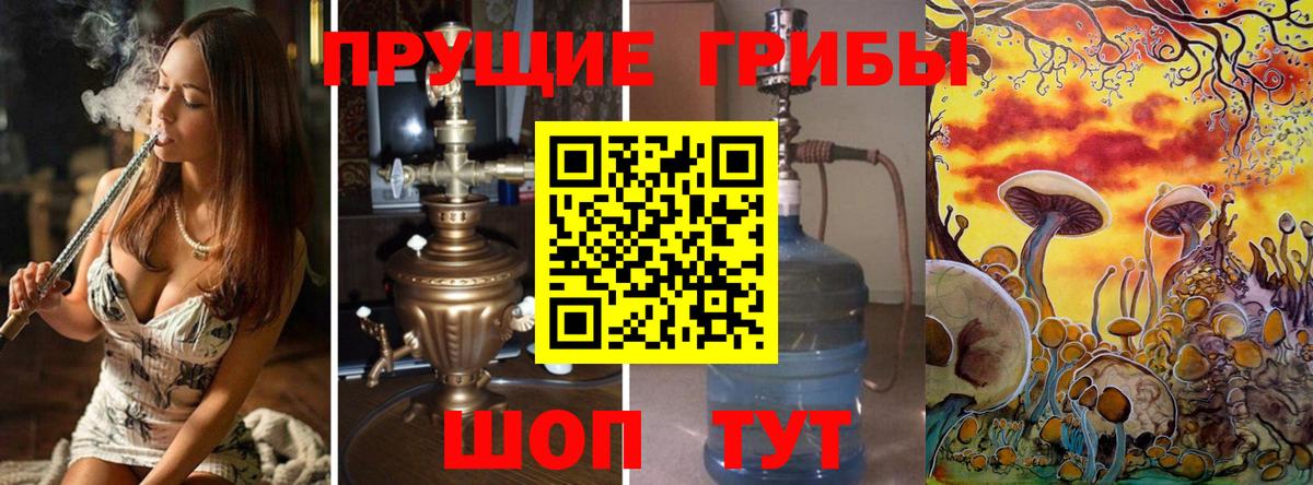 Меф  НБОМе  Канабис  ГАШИШ  Вход с VPN  Меф МЯУ МЯУ   ГАШ  КОКАИН  Рузаевка  Alpha-PVP СК кристаллы 