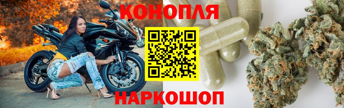 Рузаевка  Марихуана VHQ  Вход с VPN  Бошки Шишки марихуана  Марихуана планчик 