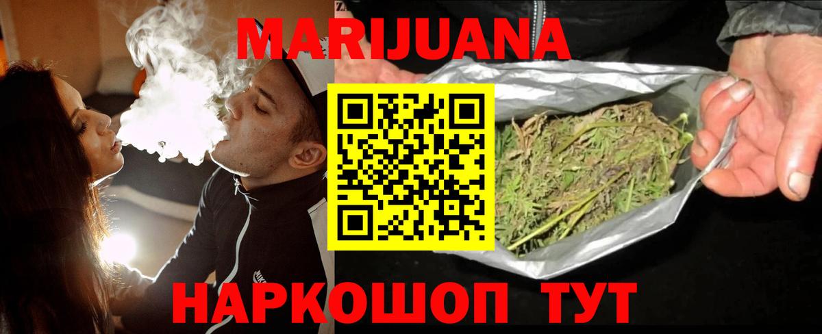 Конопля семена Рузаевка
